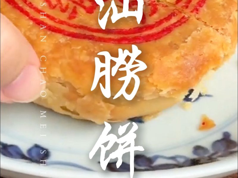 糕点梦工坊红包版:欧吉茶食的数字化突围新思路