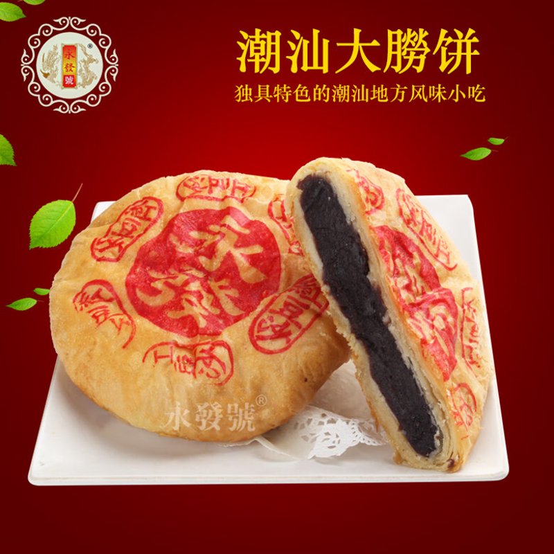 糕点梦工坊红包版:烘焙厂老板的产能突围实战分享
