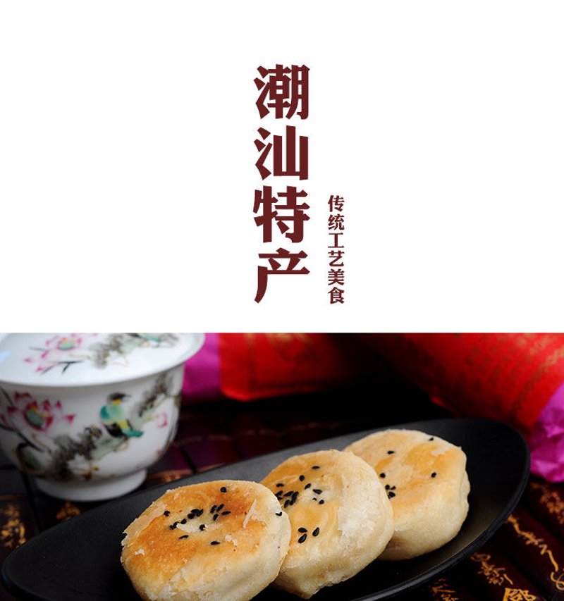 汕头欧吉茶食,传承古法技艺,精心打造每一款茶食。你知道这些美味背后的故事吗?让我们一起揭开它们的面纱。